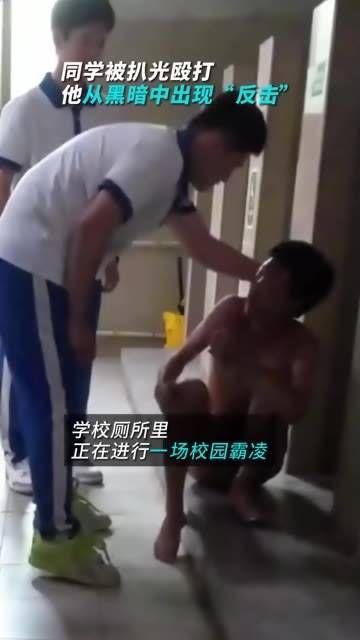 解气!男生恰巧遇到校园欺凌事件,毅然上前勇敢阻止