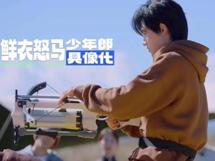 虽然骑的是仿真马,但若不点破,谁能察觉呢?