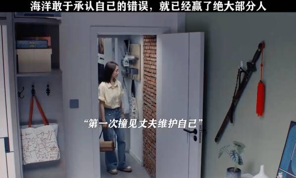 他虽然其他的都不行，却在敢于承认自己做的错事上赢了绝大部分人