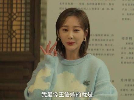 顾漫婷自幼受大鹏叔的影响,对美食理论颇有研究