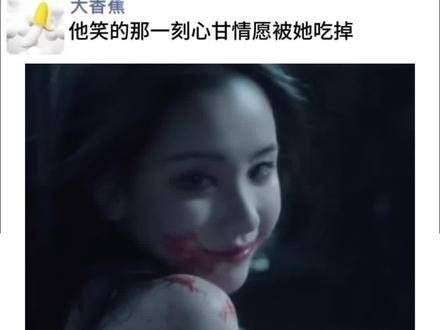 她一笑,心甘情愿成为她的猎物