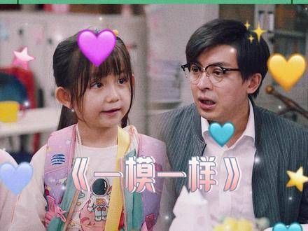 她究竟是哪家的孩子?