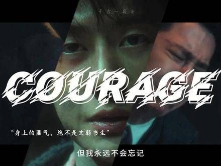 不是挣脱不开,而是要与你同行