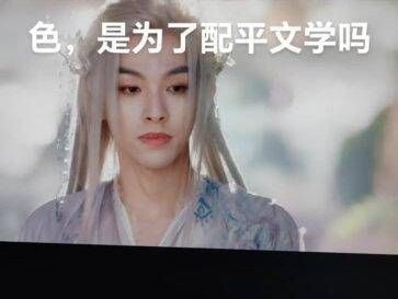 我看真人版的这段时间非常崩溃,如坐针毡,我的表情非常狰狞…