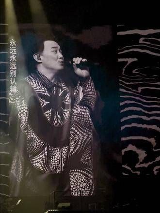 永远不要让偏见束缚自己，永远相信勇气如同魔法，当那道光芒照射过来…