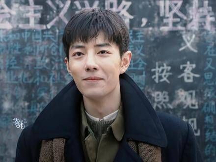 青春不息,理想长存