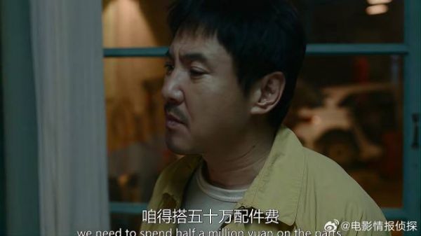厂长突然砍一半预算 大伙瞬间麻了,仔细一算还搭钱