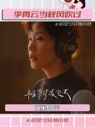 当秋风轻拂,这歌声如此哀婉,夜晚独听,情感冲击力惊人