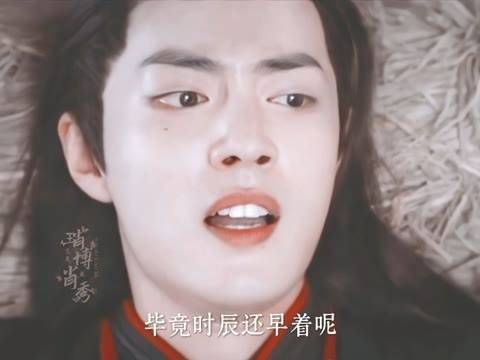 琑博肖秀,今日份的精彩继续