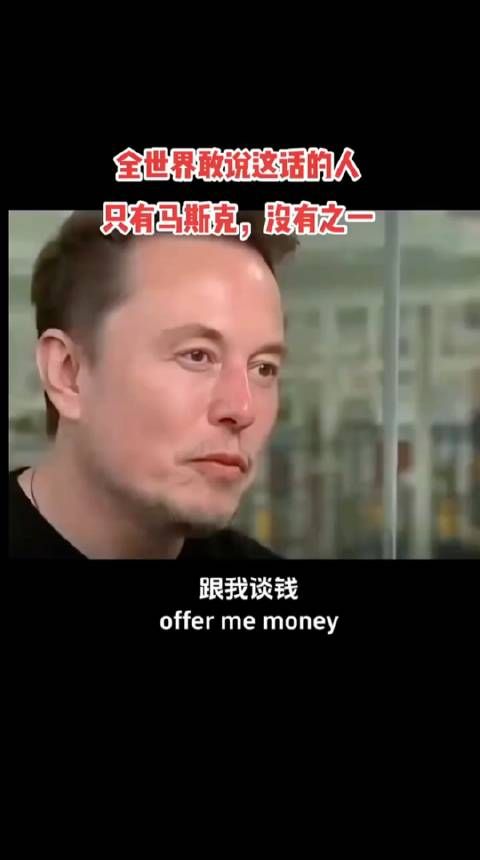 真正能做到如此这般口出狂言的有几个?