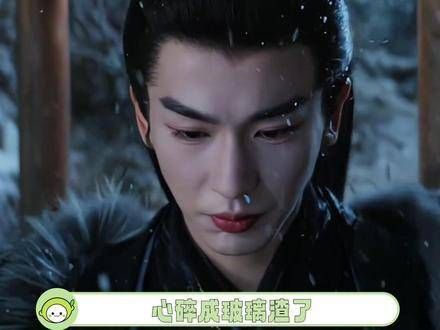可怜的宫子羽,真是让人疼惜不已!