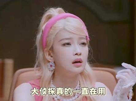 大侦探早已超越了一档节目的范畴,它如同一面映射社会现实的明镜!
