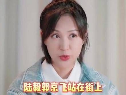烫知识:鲍蕾在管,这两位是不是一点地位都没有呢