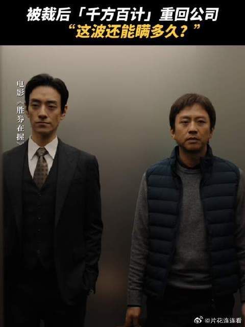 白胜吹的泡泡到底会不会被戳破?!