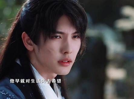 “他注视着雁回的目光,仿佛是在漆黑中蓦然遇见的一缕光芒”