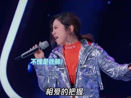 她现场表现和录音几乎一模一样,大家给我留些票吧