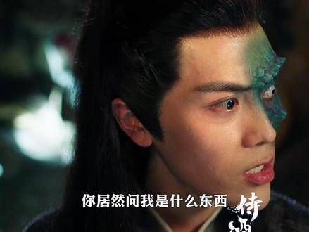 高能片段揭示断肢重生的秘密,妖力究竟源自何处?