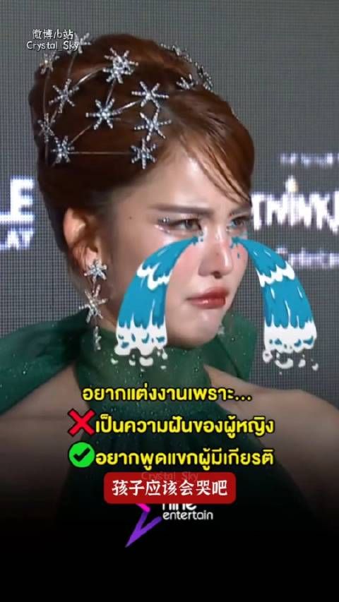 2024-11-19Bow爱工作,如果Alek在她30岁前求婚,她会say no no