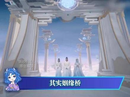 没想到吧,想算计夜昙结果反而自食其果了~少典哥哥