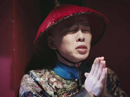 进忠是剧中唯一对女性生育的艰辛表现出同情的角色