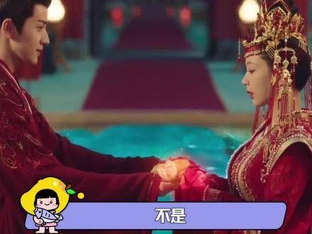抢婚真妙,一抢之下,各路疯癫尽显