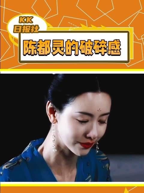 这样的破碎美感,真让人想轻轻拥抱...