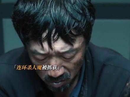 但没有任何理由可以为作恶开脱!