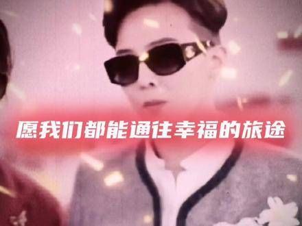 愿我们都被生活温柔对待 上热门