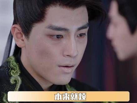 实在太惨了,接下来的上坟日程排得满满的,还得打工500年,真是烦恼透了!