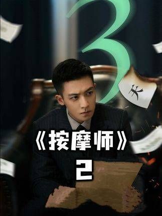 小伙被富婆捉弄,愤怒之下将她们全部驱逐