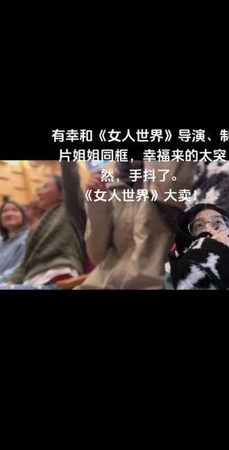 永远保持真实、热情与快乐!