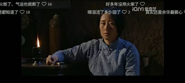 刘敏涛演技大赏 响彻山谷的哭声,声声催人泪下