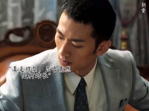 从声音判断,昆吾应该是柯站长啊,这个说话的声音太像了