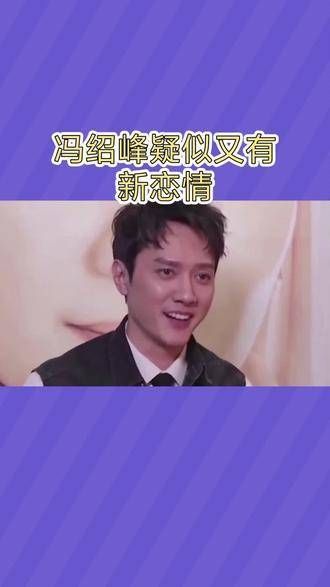 娱乐界的秘密与传闻