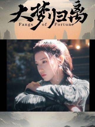 裴思婧:冷酷女射手对决破碎裴姐姐