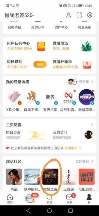 战战的三部作品等待评分了
