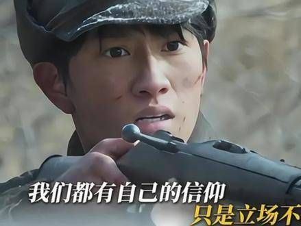 冰冷的战场,承载不了炽热的友谊