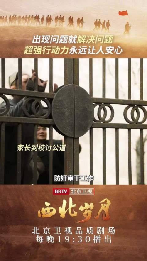 想人所想,必定使人安心