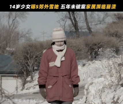 我是 刑 警这剧 情 节 奏真是 紧 凑 得 一点不给人 喘 息 的时间啊…