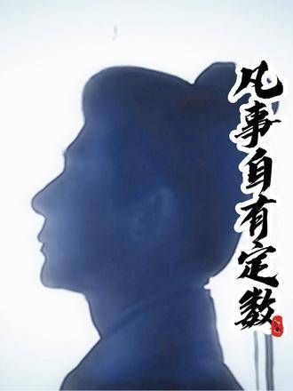 他不成佛谁成佛