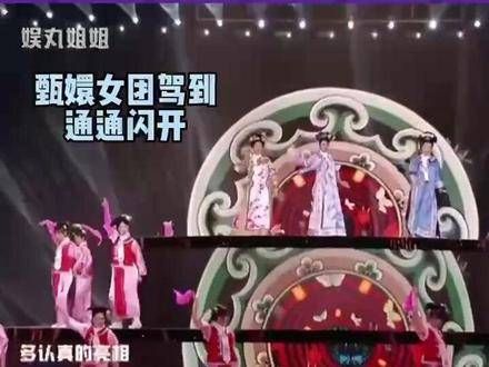 剧中的你们,可不一样啊!