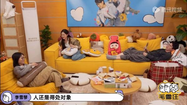 探讨人与对象之间的关系