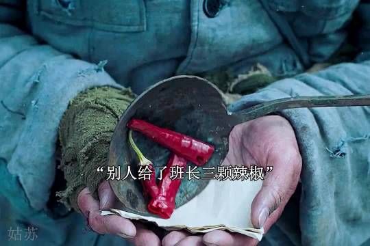 报告,他就是军需处长…