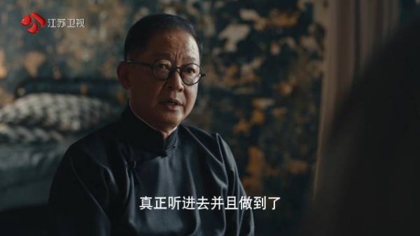 伯劳任命老杨成为副站长，老杨喜极而泣，以为自己的努力得到回报…
