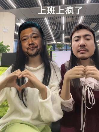 生活平淡如水,需要些疯狂来点亮