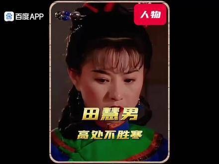 李赛凤早期的武侠连续剧,由梁德华执导…
