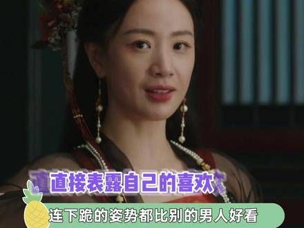 在爱情疯子赛道上无人能敌,黑莲花的深意又有谁能懂呢? 墨雨云间 李梦