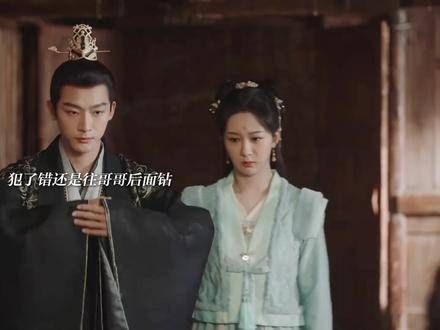 玗玹很容易满足,只要一点点小夭就能让她开心 一万种方式安利长相思2
