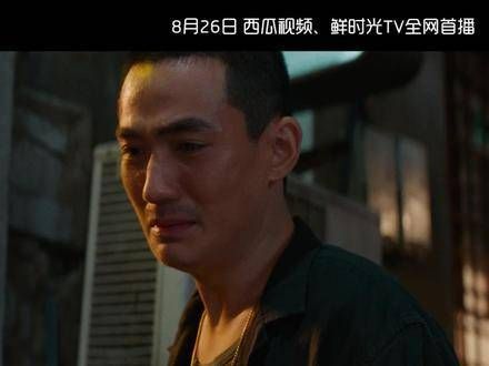 愿每件人生大事,都充满烟火气息和人情味