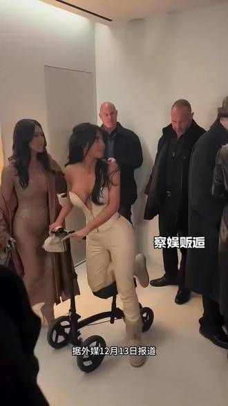 卡戴珊左脚受伤,仍脚踏膝部滑板车出席活动